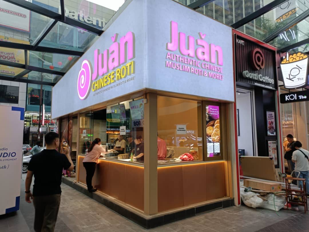 The Juǎn Bukit Bintang kiosk seen from the walkway