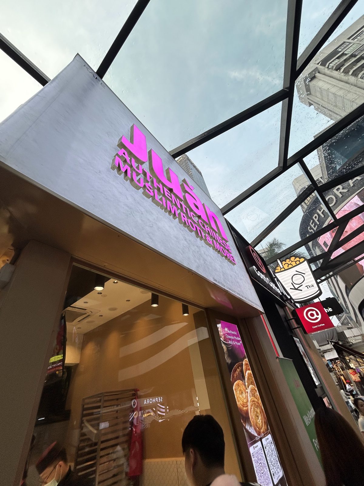 The magenta Juǎn Chinese Roti sign seen from below
